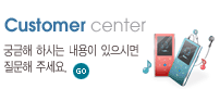 customer center